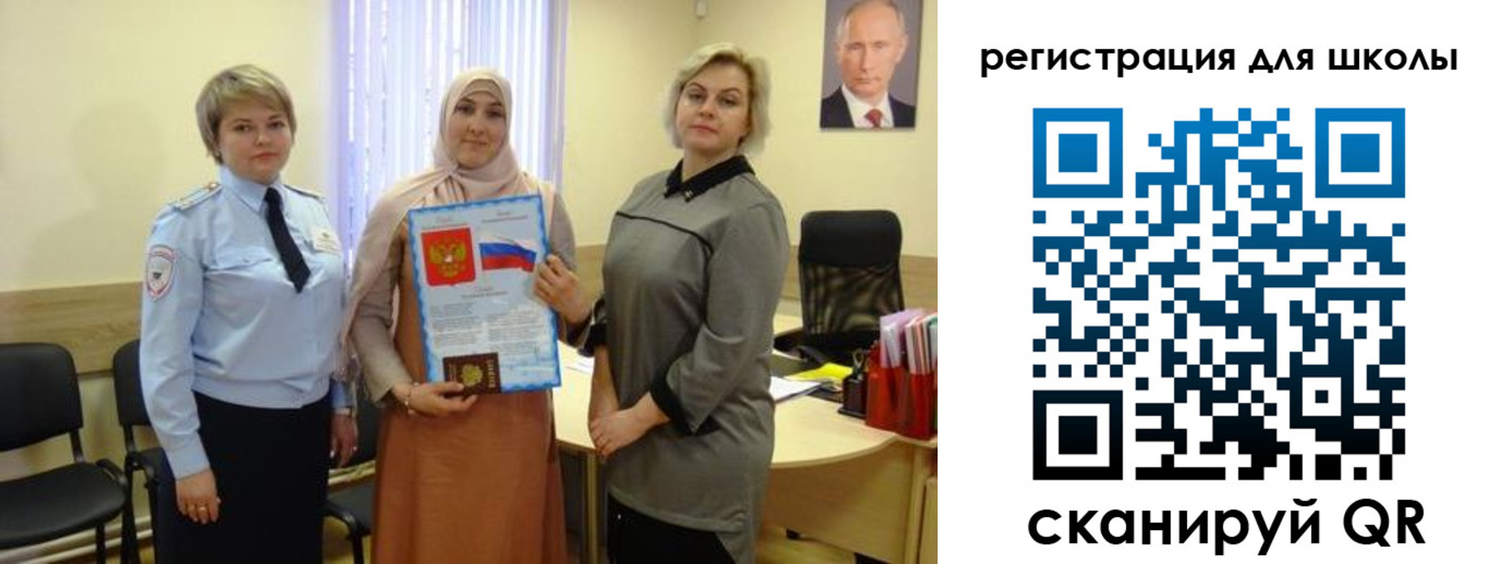 регистрация для дет. сада в Ворсме