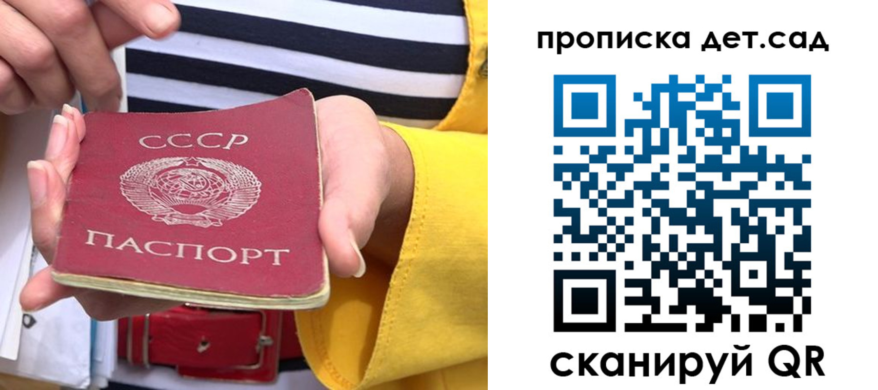 миграционный учет в Ворсме