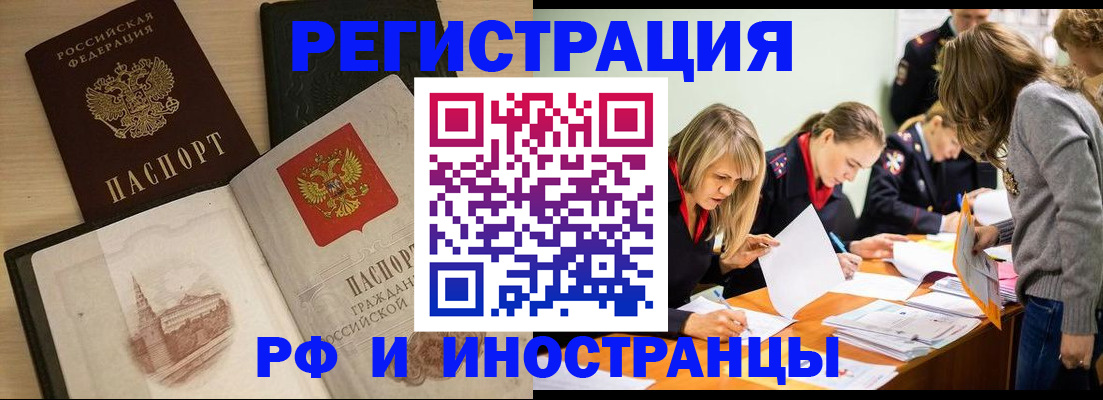 найти адрес прописки в Ворсме